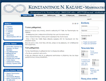 Tablet Screenshot of kaslis.gr